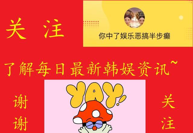 Big Bang|韩国顶级男团BIGBANG即将回归？TOP晒四人合体照引大量网友围观