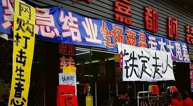 为何很多人宁可在网上买衣服,不合适再退换,也不去实体店呢?