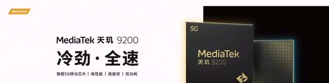 CPU|OPPOFindX系列新旗舰官宣：首批搭载天玑9200，你会选吗？