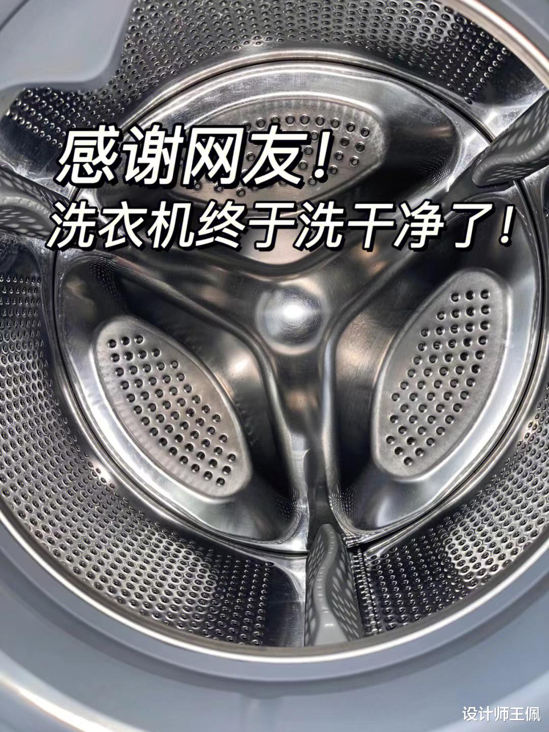 每次用洗衣机,洗完衣服总沾满毛絮?建议:从这3点下手解决问题