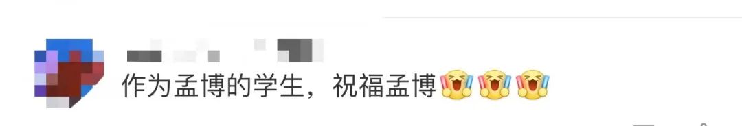 在“梦天”发射现场求婚:“孟博士好会啊”!