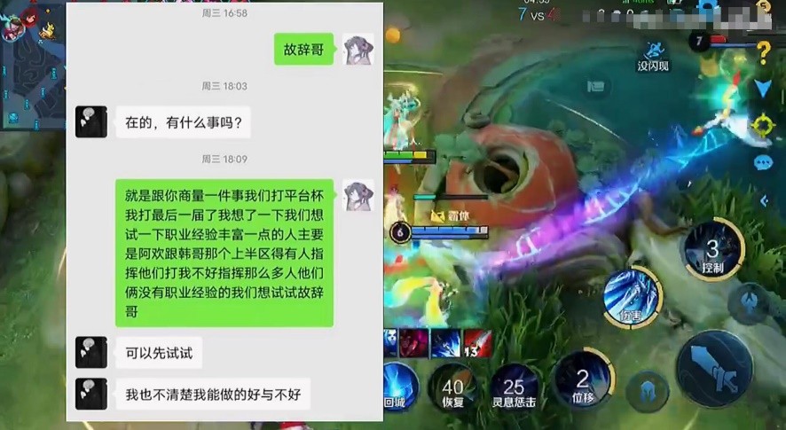 韩涵|孤影故辞互喷，吕德华都保不住，北慕韩涵统一阵线