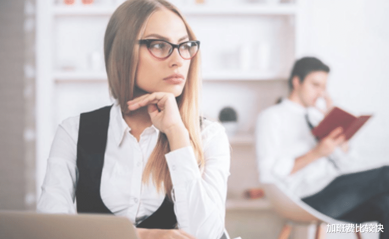 |职场中,我们要适当的关注我们自身的价值