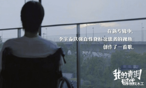 李宇春|李宇春自曝患病被质疑炒作！严重时坐轮椅搞创作，超女后陷入自闭