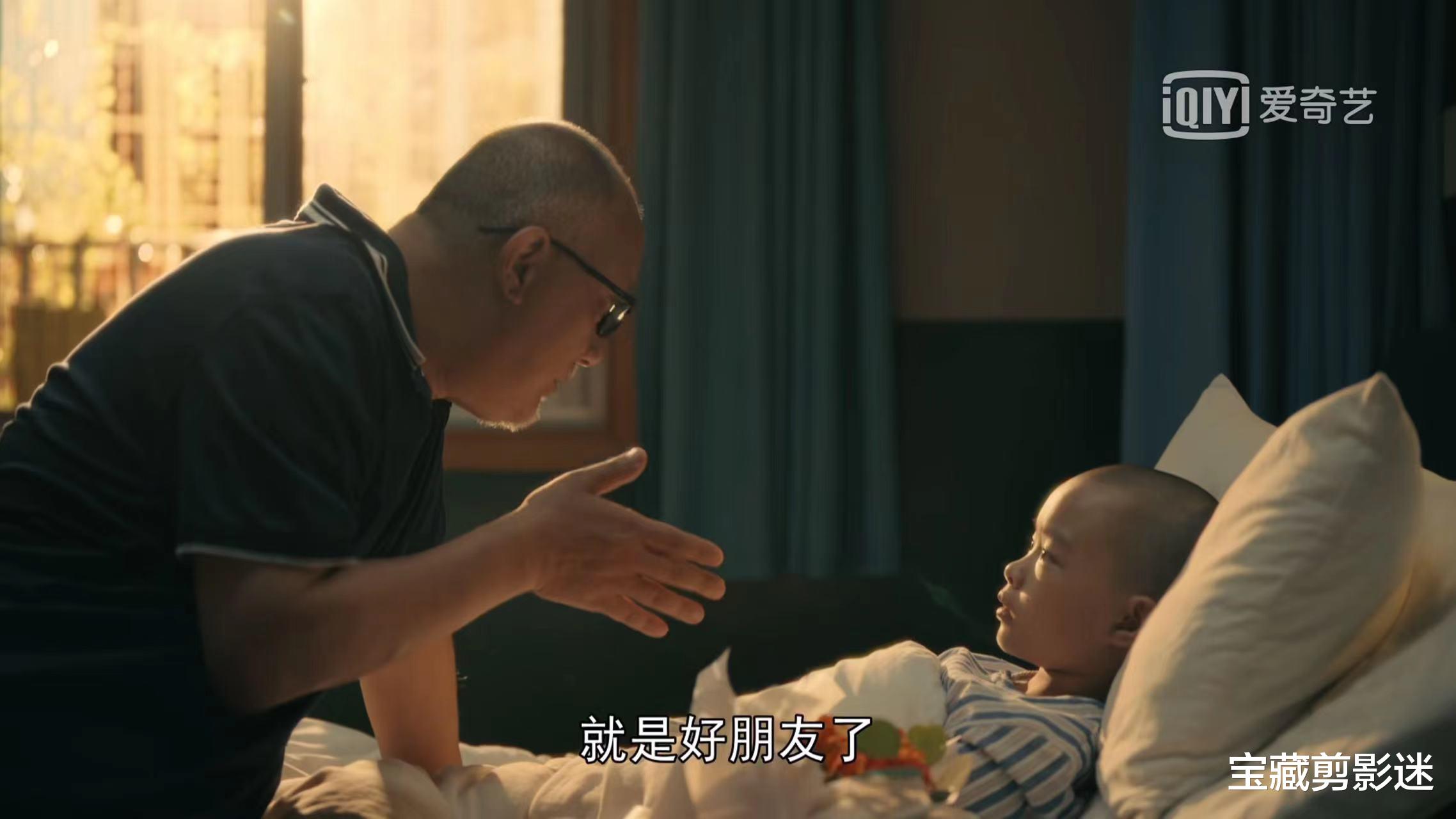 亲爱的小孩|《亲爱的小孩》大结局烂尾，全剧中最清醒的一个角色