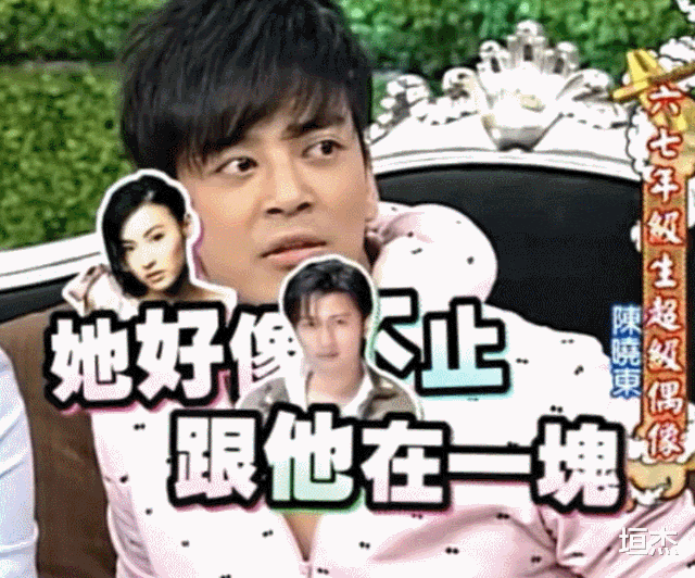 陈晓东|陈晓东，终于为自己的“任性妄为”付出了代价