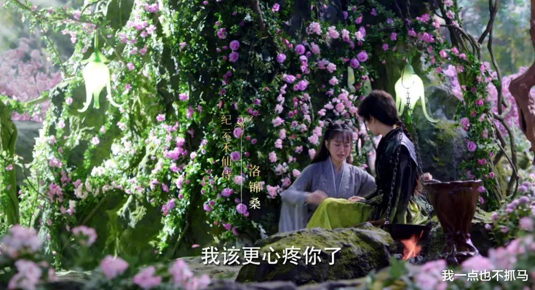 任嘉伦|连这都造假，活该翻车？