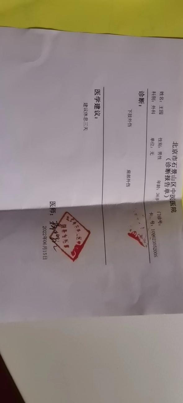 申通快递小哥撞伤人却故意失联,快递点存在消防隐患谁能承担?