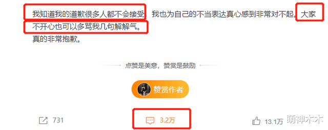又有网红翻车!直播带货吐槽东北土不拉唧,评论区被骂3万多条