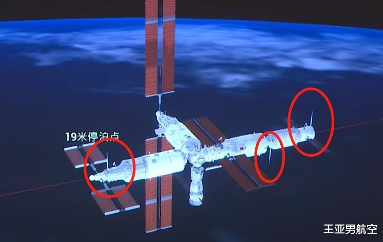 中国空间站喷出“仙气”:时速近3万公里,对接精度1厘米