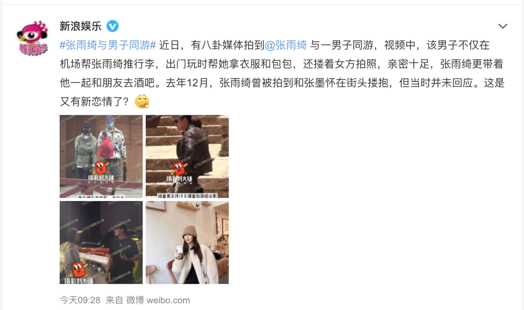 大张伟|汪小菲大S突然开撕，婚内出轨激情亲密照曝光！怒曝大S服用“违禁药”多年！