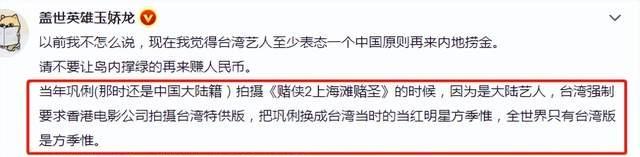 蔡依林|重大热点!蔡依林成了双面艺人,被央视文娱删除相关内容,本人微博沦陷