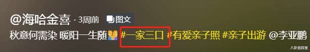 李嫣|李亚鹏9个月女儿学钢琴，贴心记录成长时刻，李嫣已回国却被排外