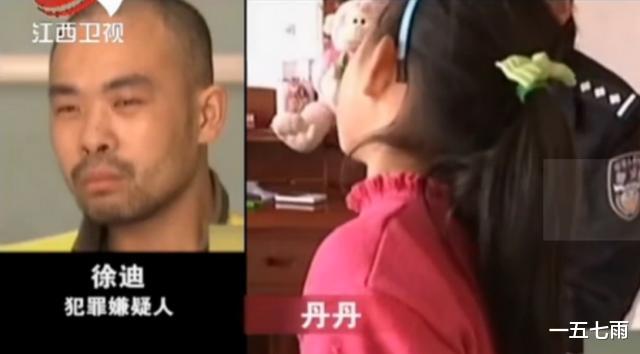 2013年女童离奇失踪，民警在母亲同事家发现16袋土，打开发现猫腻