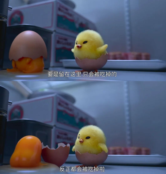 鸡蛋|一口气10集,网飞新剧萌得我一脸血