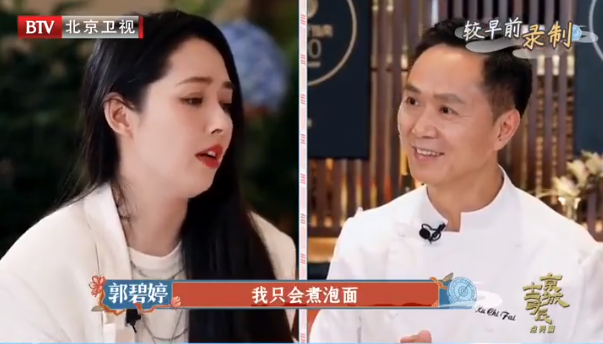 郭碧婷|有种“整容”叫郭碧婷结婚，老公向佐变化不大，她却像换个人