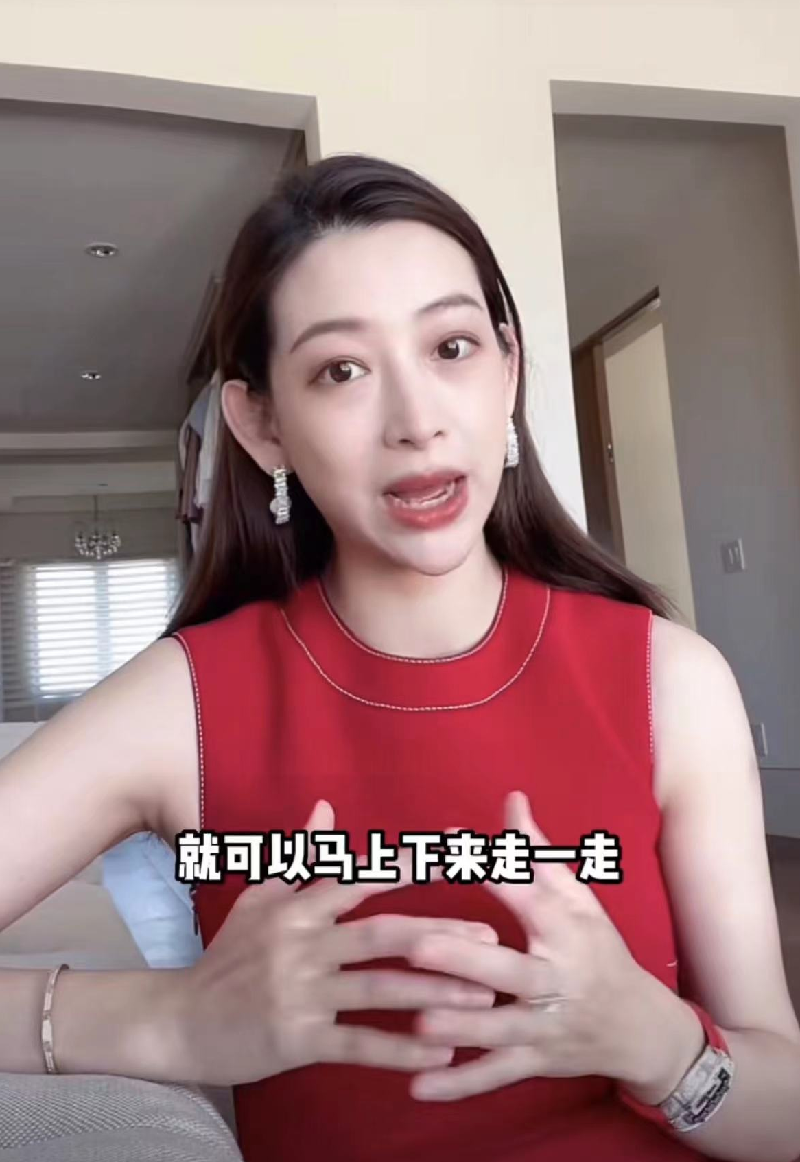 温雅|知名主持人美国生子！产后浓妆坐精致月子，戴31万手镯170万名表