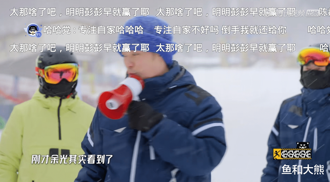 彭昱畅|欺负老实人？彭昱畅按规则玩游戏被罚输引争议，导演不作为是主因