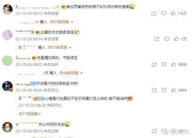 张云龙|演员张云龙机场劝架，一把搂住壮汉保安，代拍素质引发热议