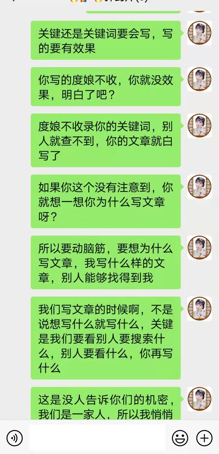 自媒体|自媒体引流和文章引流关键词布局，小白常遇到的4个坑