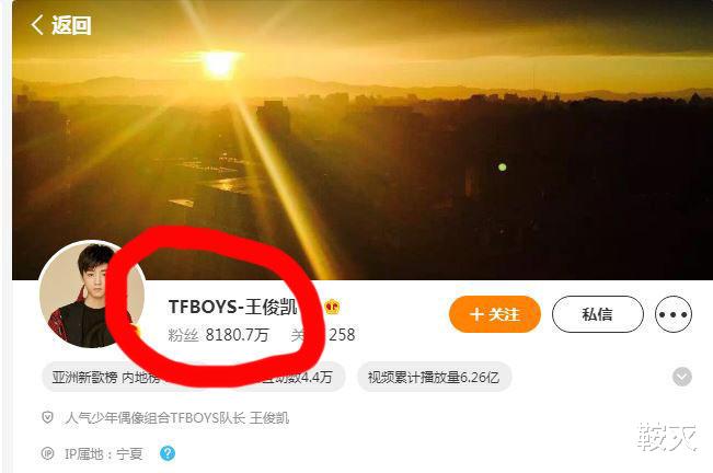 易烊千玺|易烊千玺会彻底凉吗，我成了预言家