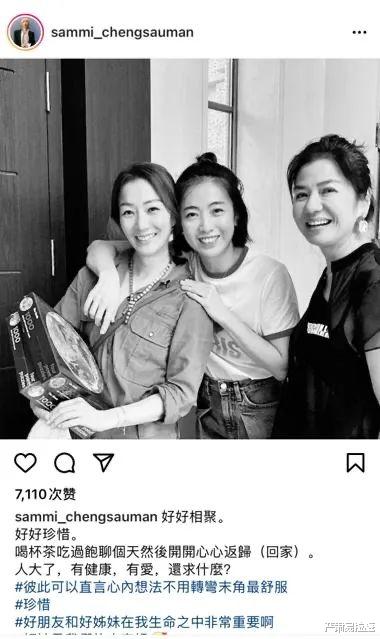 旧爱|“出轨门”3年后，她怎样了？