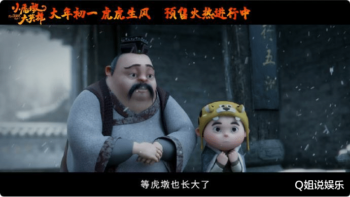 五老星|票房仅2千万？面对这样优秀的动漫，中国观众简直是在暴殄天物