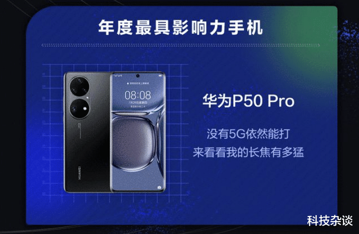 网易|网易选出年度十佳手机,华为、小米、vivo全上榜