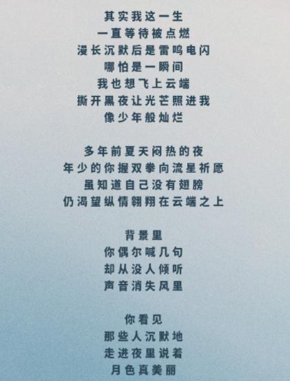 国庆档电影主题曲：《逐梦》的歌词有力量，王菲为《归途》献声