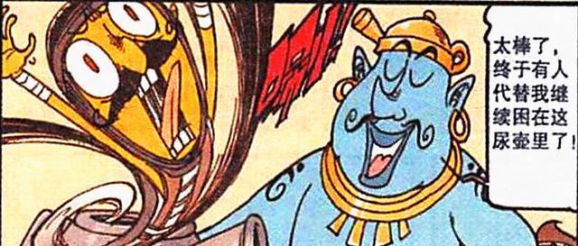 阿星|阿星“美酒佳人”一醉方休，奋豆却成为“尿壶许愿神”夜不能寐