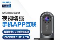 行车记录仪不要乱买,记住这5款,只需200多元,性价比非常高