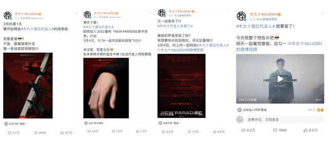 龚俊|龚俊代言木九十,为何广受粉丝喜爱?