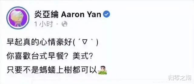 巩俐|盘点五位疑似台独的台湾明星:都曾在大陆捞金,表面一套背后一套