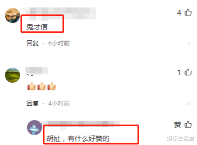 张子萱|传杜新枝走线下,许可无偿转让房,让郭威给杜妈养老?网友:胡扯