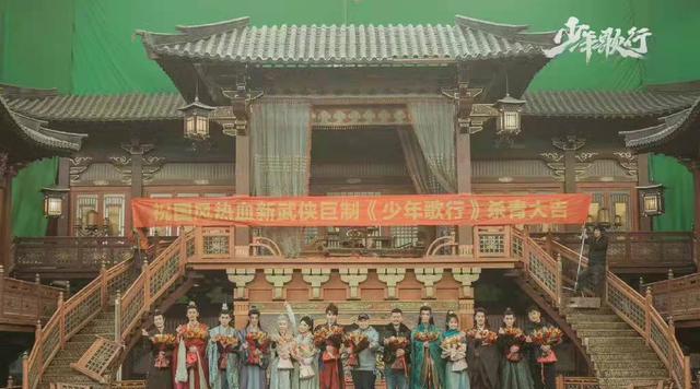 杀青|少年歌行真人剧正式杀青，萧瑟无心很还原，惊喜居然是仙人莫衣