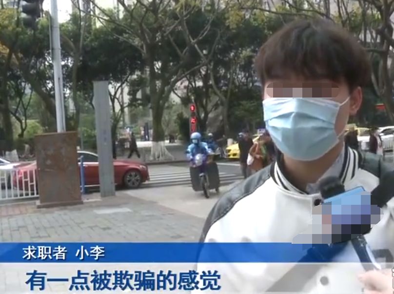 招聘|小伙应聘观光车司机，面试成功被拦下：需要396元办卡，才能入职