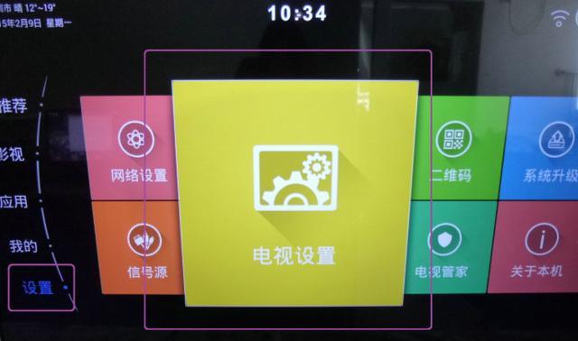电视机|买电视看个寂寞，多数节目要收费，未来电视机会不会被淘汰？