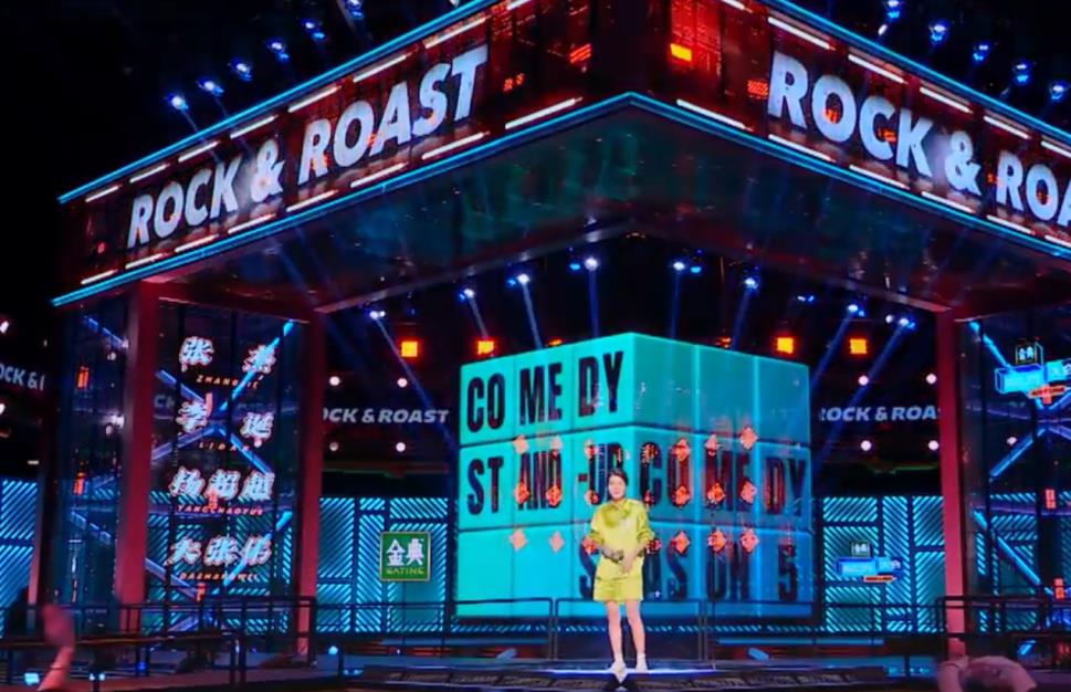 周迅|脱口秀还得看杨笠!简直杀疯了