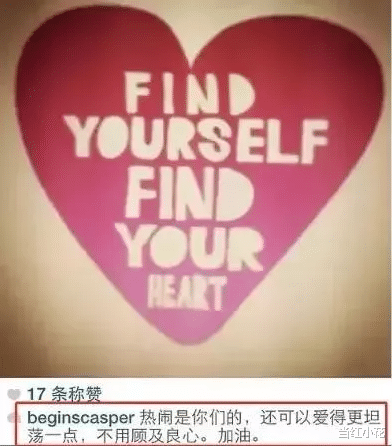 戚薇|官宣啦!戚薇李承铉二胎,分房形婚是假的?