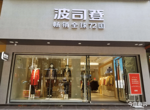 流媒体|波司登仅便宜0.28元，双11的初心到底是什么？