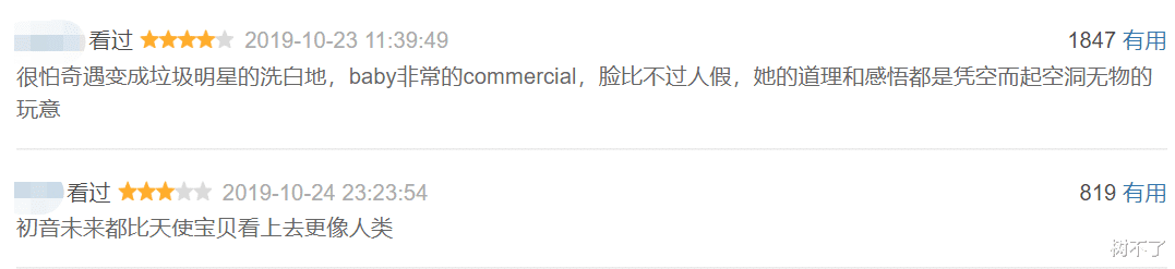 |离婚后，Angelababy敢吹演技了？