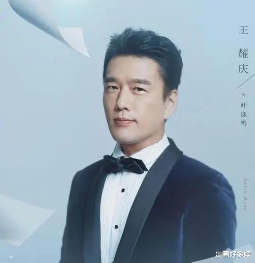 王耀庆|观众们集体评价王耀庆,只要他一出场不用猜,就是全剧蕞有钱的人