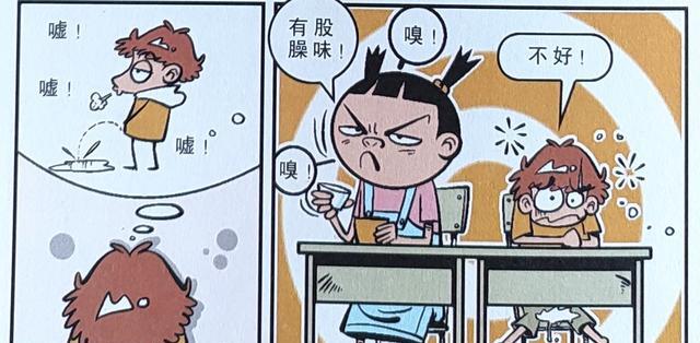 漫画|小衰欺骗脸姐帮自己写作业，谎言被识破惨遭修理，丝毫不值得原谅