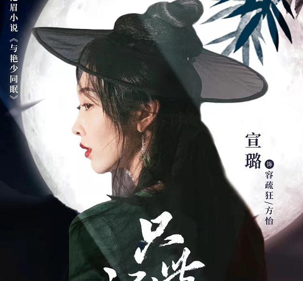 陈情令|还记得《陈情令》的师姐吗？她终于演古装女主了，男主令人惊喜！