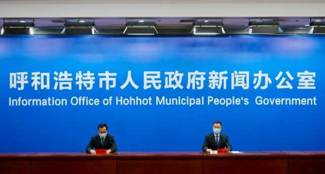 呼和浩特:如再出现锁门事件,市民可投诉举报