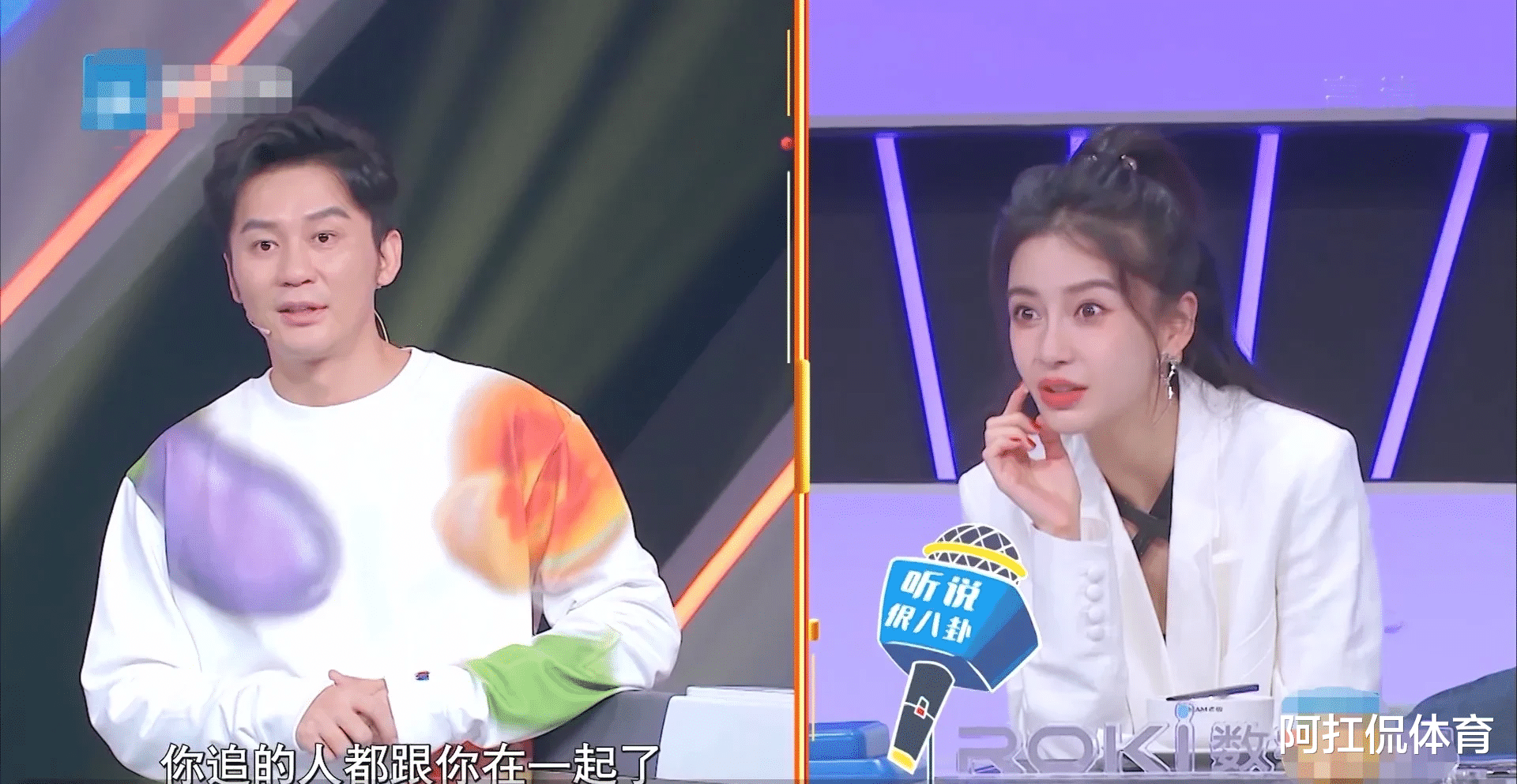 李晨|李晨有新恋情了?