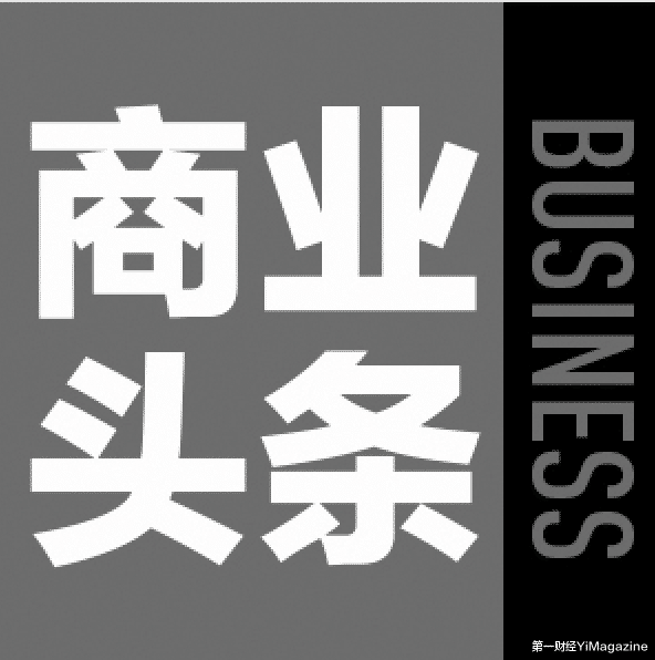 大疆|昨夜今晨发生了什么？ |YiMagazine