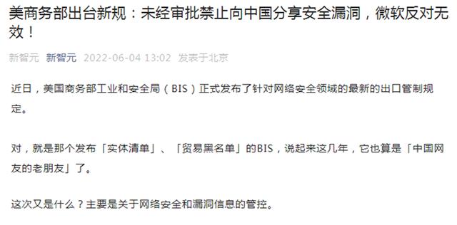 美团|美发布新规后才知道，阿里当初犯了大错