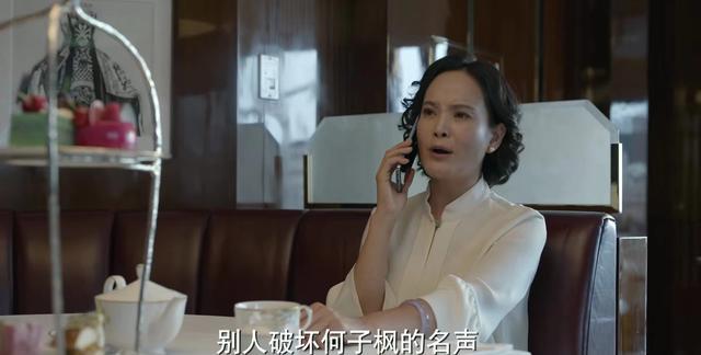 知名学者性骚扰女性,妻子和经纪人发飙,《玫瑰之战》有原型吗?