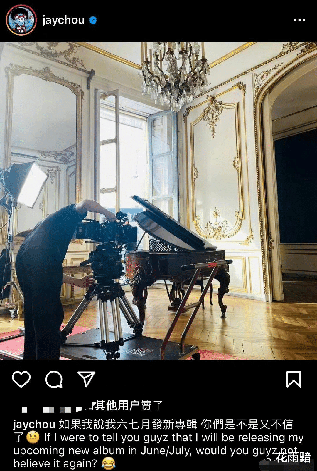 周杰伦|八卦爆料:周杰伦产房传喜讯?倪妮龚俊要炒CP?地方台老牌综艺被砍内幕?